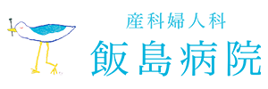 9/12・13の午後は休診となります